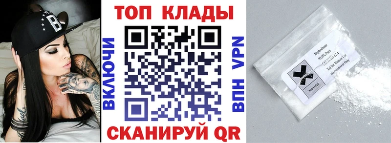 Купить закладку Cocaine  МЕФ  Марихуана  Богучар