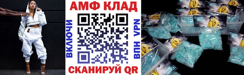 Амфетамин Premium  Купить  Богучар 