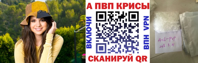 Купить закладки  Богучар  Alpha-PVP кристаллы 