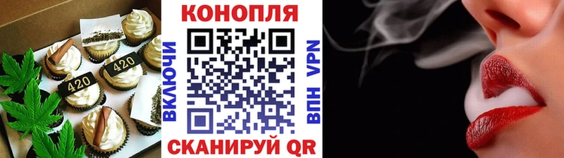 Еда ТГК конопля  Купить закладки  Богучар 