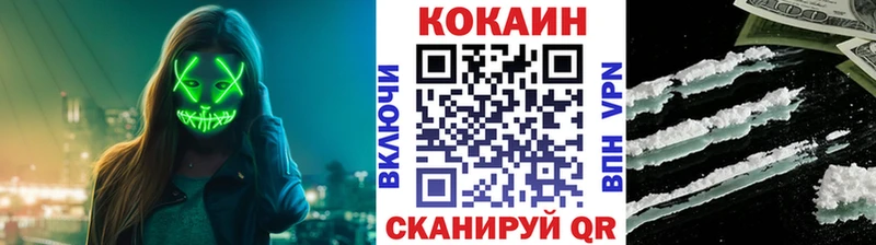 Купить закладки Богучар Кокаин VHQ
