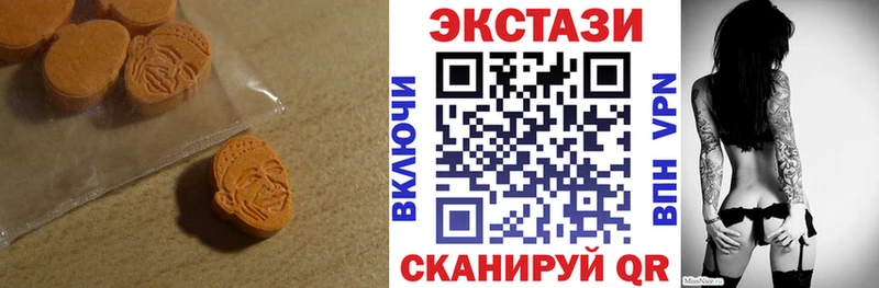 Купить  Богучар  ЭКСТАЗИ VHQ 