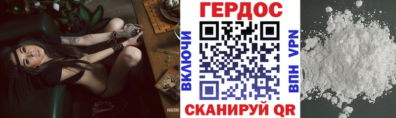 Героин герыч  Купить  Богучар 