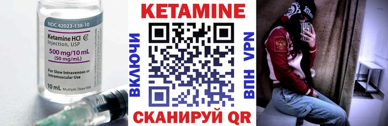 КЕТАМИН ketamine  Купить  Богучар 