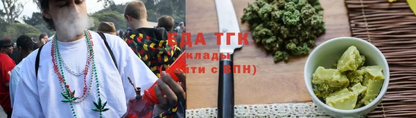 молекула духа Зерноград
