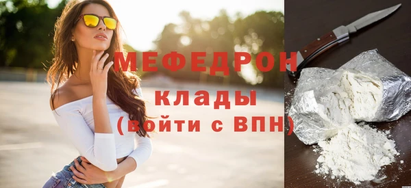 спиды Зеленодольск