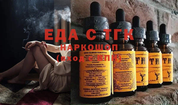 спиды Зеленодольск