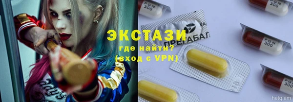 молекула духа Зерноград