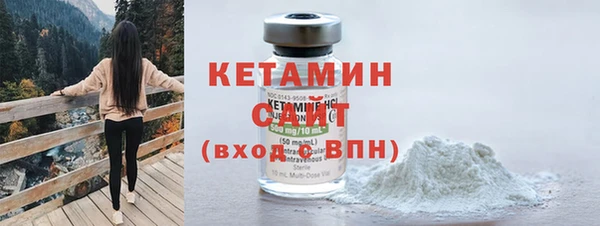 ALPHA-PVP Зеленокумск
