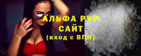 молекула духа Зерноград