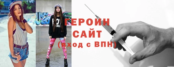 молекула духа Зерноград