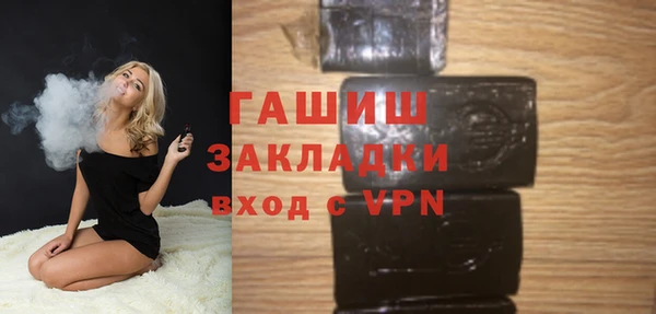 молекула духа Зерноград