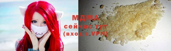ALPHA-PVP Зеленокумск
