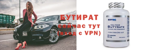 ALPHA-PVP Зеленокумск