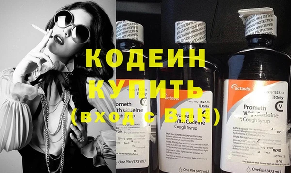 молекула духа Зерноград