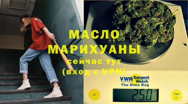 молекула духа Зерноград
