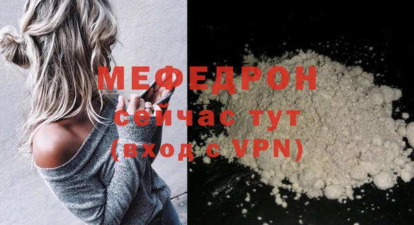 молекула духа Зерноград