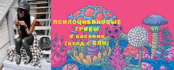 ALPHA-PVP Зеленокумск
