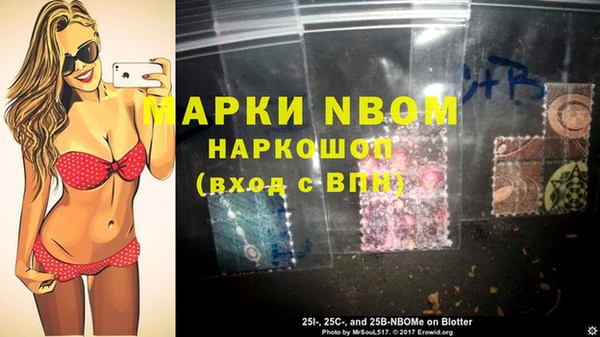 ALPHA-PVP Зеленокумск