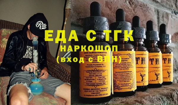 спиды Зеленодольск