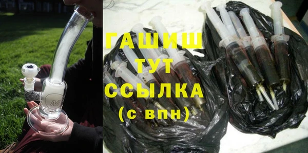 молекула духа Зерноград