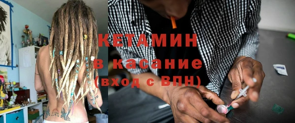 ALPHA-PVP Зеленокумск
