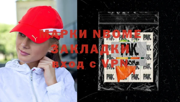 молекула духа Зерноград