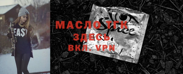 ALPHA-PVP Зеленокумск