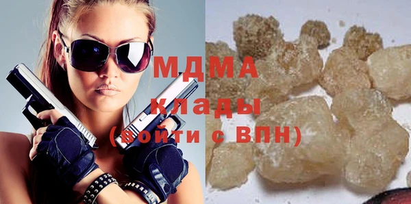 молекула духа Зерноград