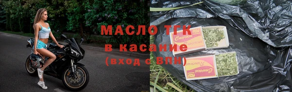 молекула духа Зерноград