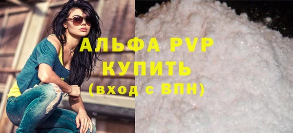 молекула духа Зерноград