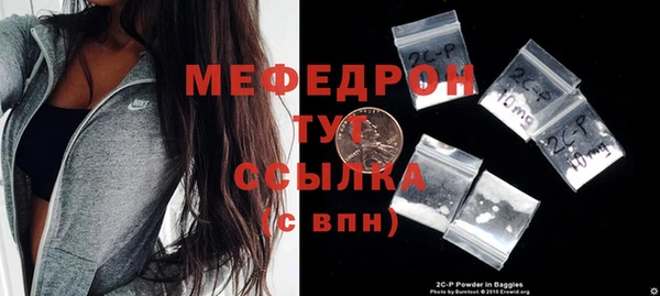 молекула духа Зерноград