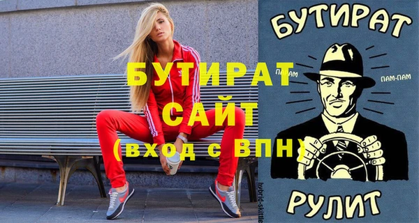 ALPHA-PVP Зеленокумск