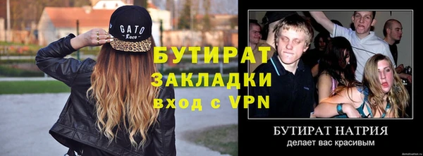 ALPHA-PVP Зеленокумск