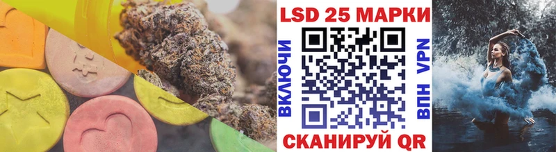 LSD-25 экстази ecstasy Богучар