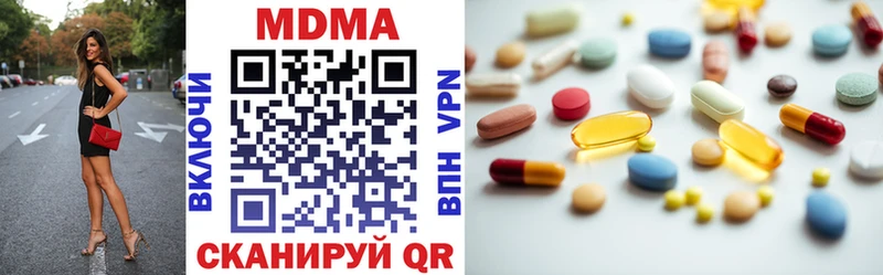 Купить закладки  Богучар  МДМА VHQ 