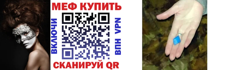 Мефедрон мяу мяу  Купить  Богучар 