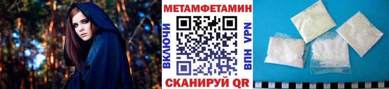 Первитин пудра  Купить  Богучар 