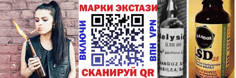 Купить где  Богучар  Марки 25I-NBOMe 1500мкг 