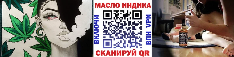 Дистиллят ТГК вейп  Купить где  Богучар 