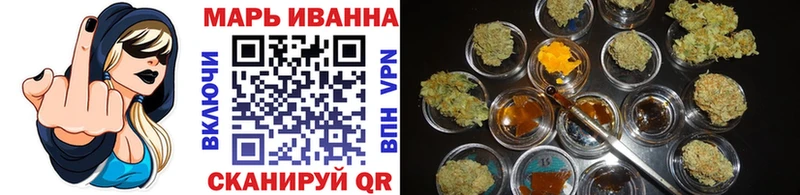 Конопля сатива  Купить  Богучар 